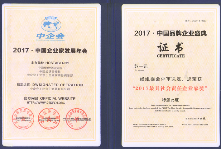 微信图片_20180207163648.jpg
